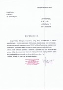 Piece akumulacyjne