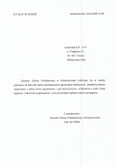 Ogrzewanie elektryczne